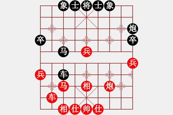 象棋棋譜圖片：1462局 A16- 飛相進(jìn)七兵對(duì)進(jìn)右馬-天天Ai1-3(先負(fù))小蟲引擎23層 - 步數(shù)：50 