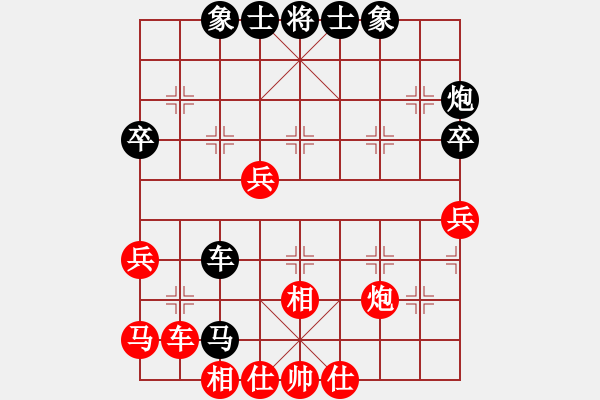 象棋棋譜圖片：1462局 A16- 飛相進(jìn)七兵對(duì)進(jìn)右馬-天天Ai1-3(先負(fù))小蟲引擎23層 - 步數(shù)：54 