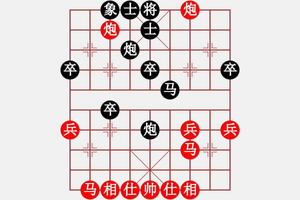 象棋棋譜圖片：王子夢(mèng) 先勝 岳福根 - 步數(shù)：30 