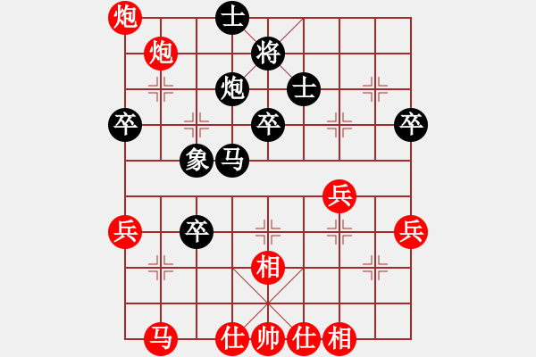 象棋棋譜圖片：王子夢(mèng) 先勝 岳福根 - 步數(shù)：45 