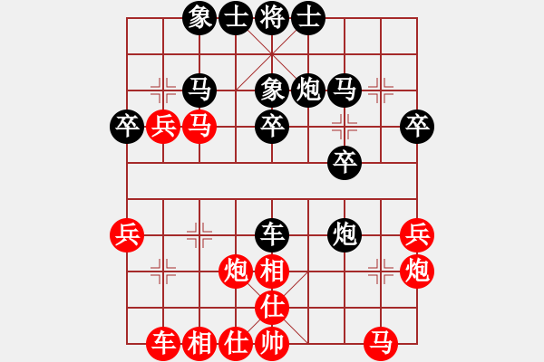 象棋棋譜圖片：廣東許銀川 (和) 湖北熊學(xué)元 (1992.5.19于撫州) - 步數(shù)：30 