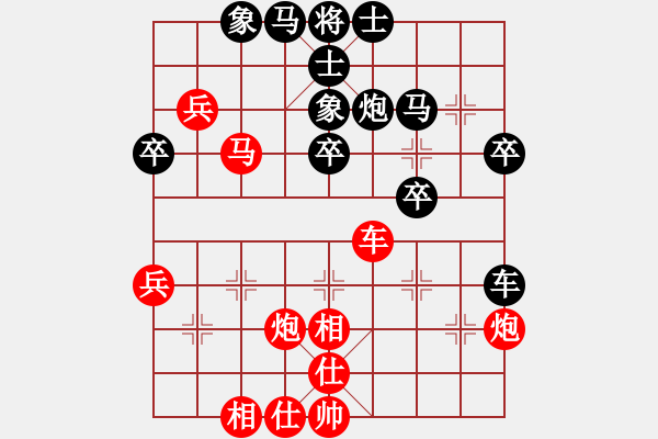 象棋棋譜圖片：廣東許銀川 (和) 湖北熊學(xué)元 (1992.5.19于撫州) - 步數(shù)：40 