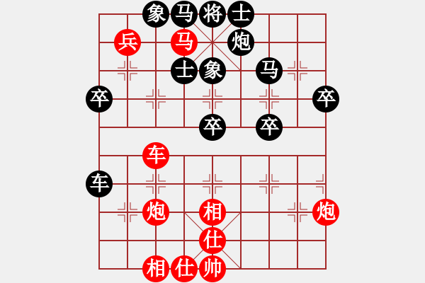 象棋棋譜圖片：廣東許銀川 (和) 湖北熊學(xué)元 (1992.5.19于撫州) - 步數(shù)：50 