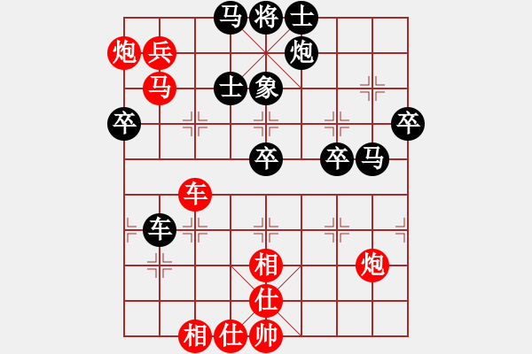 象棋棋譜圖片：廣東許銀川 (和) 湖北熊學(xué)元 (1992.5.19于撫州) - 步數(shù)：60 