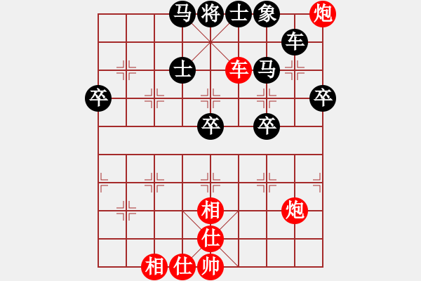 象棋棋譜圖片：廣東許銀川 (和) 湖北熊學(xué)元 (1992.5.19于撫州) - 步數(shù)：70 