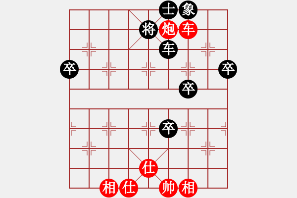 象棋棋譜圖片：廣東許銀川 (和) 湖北熊學(xué)元 (1992.5.19于撫州) - 步數(shù)：90 