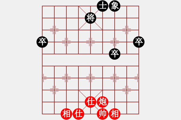 象棋棋譜圖片：廣東許銀川 (和) 湖北熊學(xué)元 (1992.5.19于撫州) - 步數(shù)：96 