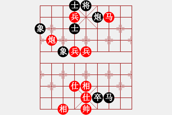 象棋棋譜圖片：家藏萬卷書(4段)-勝-七零六(5段) - 步數(shù)：120 