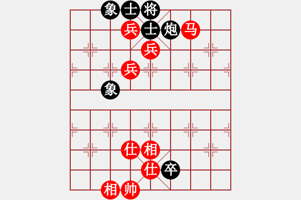 象棋棋譜圖片：家藏萬卷書(4段)-勝-七零六(5段) - 步數(shù)：130 