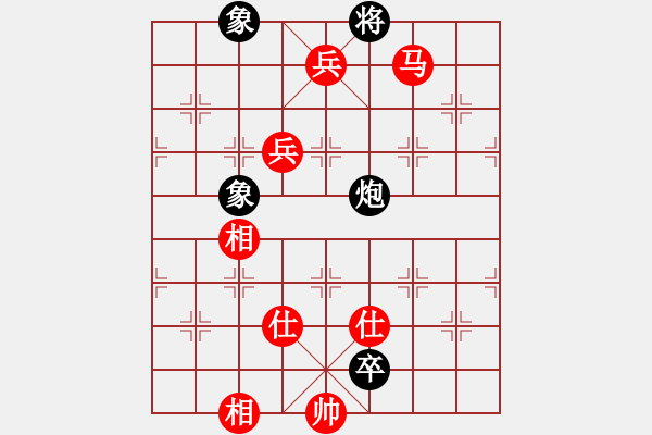 象棋棋譜圖片：家藏萬卷書(4段)-勝-七零六(5段) - 步數(shù)：140 