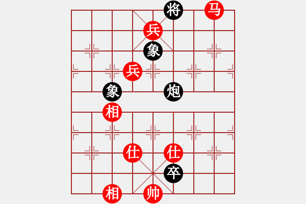 象棋棋譜圖片：家藏萬卷書(4段)-勝-七零六(5段) - 步數(shù)：143 