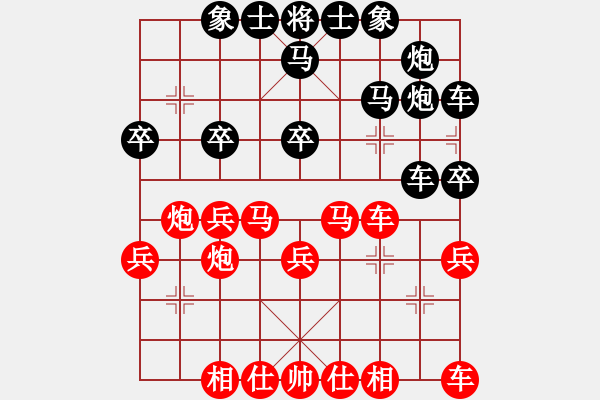 象棋棋譜圖片：家藏萬卷書(4段)-勝-七零六(5段) - 步數(shù)：30 