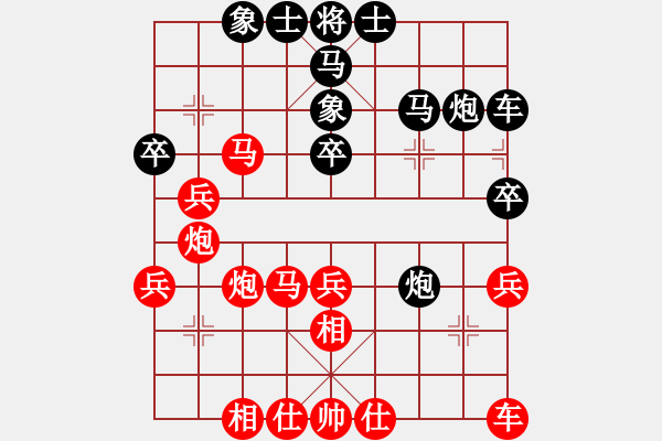 象棋棋譜圖片：家藏萬卷書(4段)-勝-七零六(5段) - 步數(shù)：40 