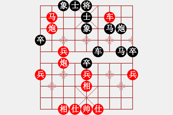 象棋棋譜圖片：家藏萬卷書(4段)-勝-七零六(5段) - 步數(shù)：60 