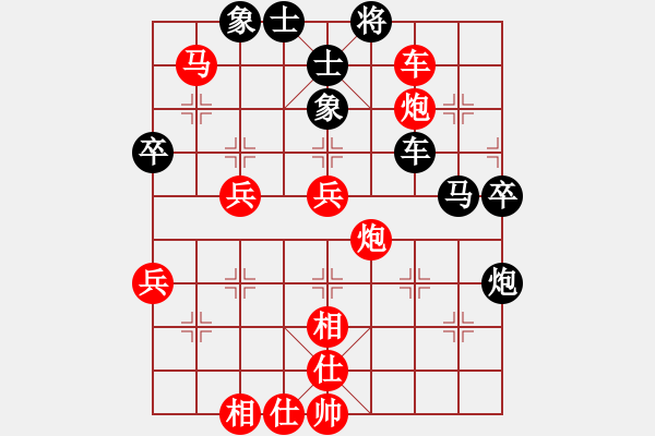 象棋棋譜圖片：家藏萬卷書(4段)-勝-七零六(5段) - 步數(shù)：70 