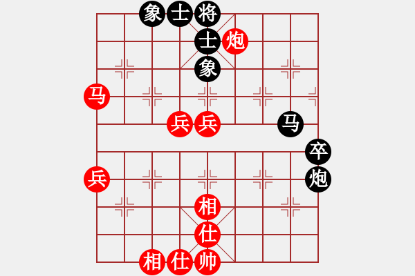 象棋棋譜圖片：家藏萬卷書(4段)-勝-七零六(5段) - 步數(shù)：80 