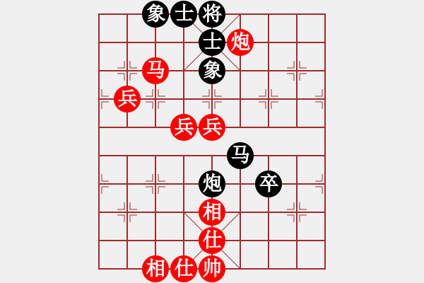 象棋棋譜圖片：家藏萬卷書(4段)-勝-七零六(5段) - 步數(shù)：90 