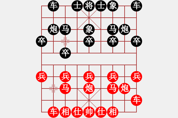 象棋棋譜圖片：棋門客棧低手先和良才 - 步數(shù)：10 