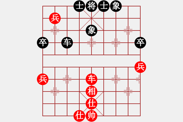 象棋棋譜圖片：棋門客棧低手先和良才 - 步數(shù)：70 