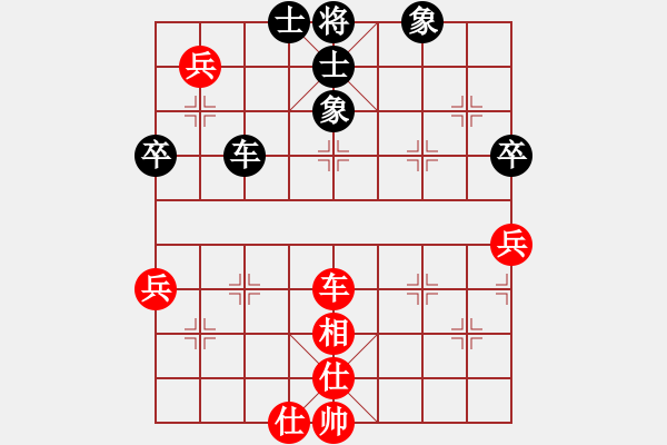 象棋棋譜圖片：棋門客棧低手先和良才 - 步數(shù)：81 