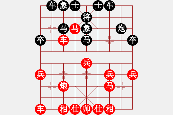 象棋棋譜圖片：2018.3.31.3櫻前街先勝養(yǎng)狗學(xué)中醫(yī).pgn - 步數(shù)：30 