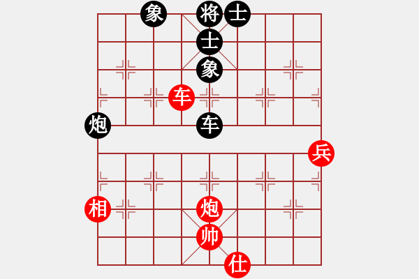 象棋棋譜圖片：畫意詩情(地煞)-勝-炫鋒紅顏馨(天罡) - 步數(shù)：100 