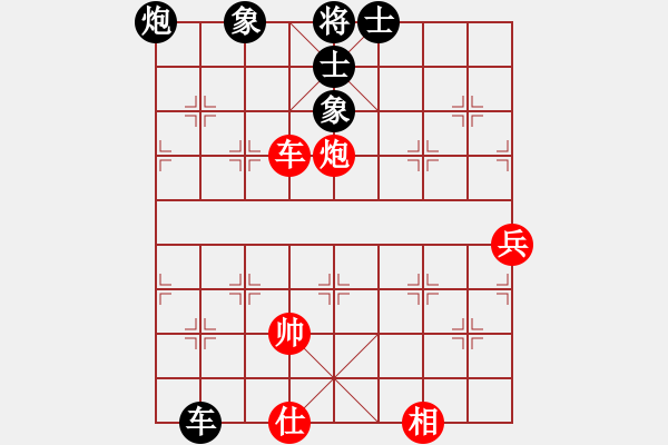 象棋棋譜圖片：畫意詩情(地煞)-勝-炫鋒紅顏馨(天罡) - 步數(shù)：150 