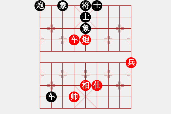 象棋棋譜圖片：畫意詩情(地煞)-勝-炫鋒紅顏馨(天罡) - 步數(shù)：170 