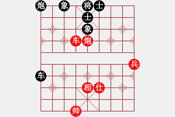 象棋棋譜圖片：畫意詩情(地煞)-勝-炫鋒紅顏馨(天罡) - 步數(shù)：180 