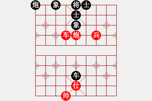 象棋棋譜圖片：畫意詩情(地煞)-勝-炫鋒紅顏馨(天罡) - 步數(shù)：190 