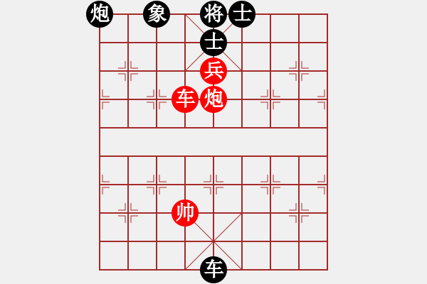 象棋棋譜圖片：畫意詩情(地煞)-勝-炫鋒紅顏馨(天罡) - 步數(shù)：200 