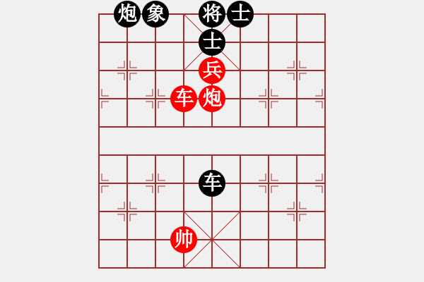 象棋棋譜圖片：畫意詩情(地煞)-勝-炫鋒紅顏馨(天罡) - 步數(shù)：210 