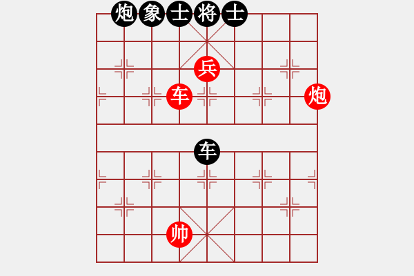 象棋棋譜圖片：畫意詩情(地煞)-勝-炫鋒紅顏馨(天罡) - 步數(shù)：220 