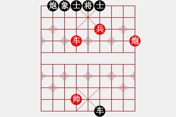 象棋棋譜圖片：畫意詩情(地煞)-勝-炫鋒紅顏馨(天罡) - 步數(shù)：230 