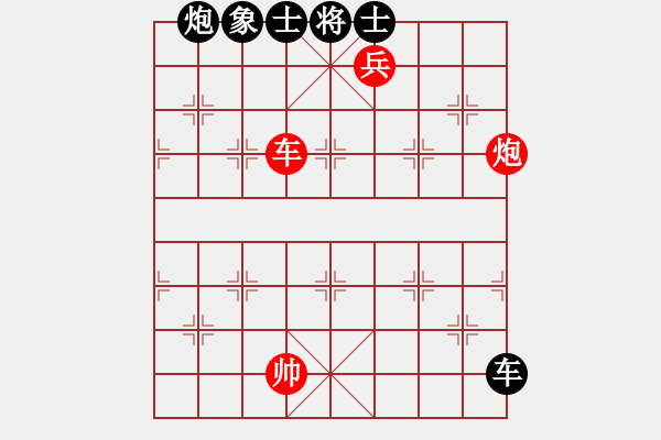 象棋棋譜圖片：畫意詩情(地煞)-勝-炫鋒紅顏馨(天罡) - 步數(shù)：240 