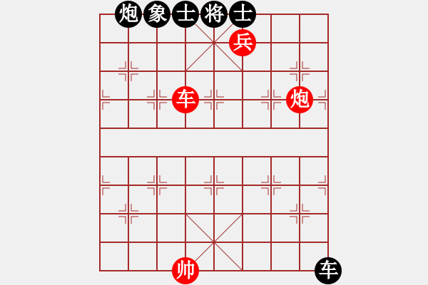 象棋棋譜圖片：畫意詩情(地煞)-勝-炫鋒紅顏馨(天罡) - 步數(shù)：250 