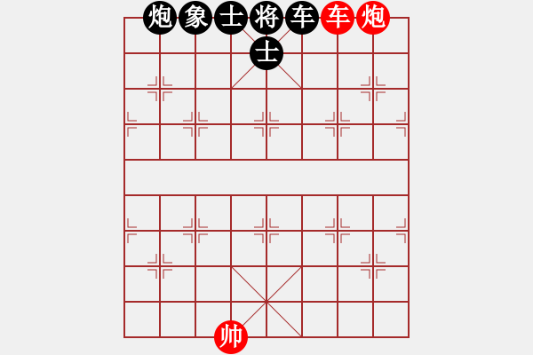 象棋棋譜圖片：畫意詩情(地煞)-勝-炫鋒紅顏馨(天罡) - 步數(shù)：260 