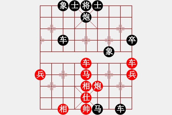 象棋棋譜圖片：畫意詩情(地煞)-勝-炫鋒紅顏馨(天罡) - 步數(shù)：70 