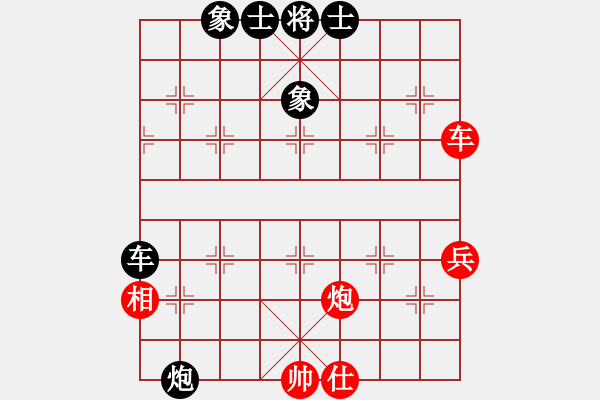 象棋棋譜圖片：畫意詩情(地煞)-勝-炫鋒紅顏馨(天罡) - 步數(shù)：90 