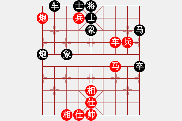 象棋棋譜圖片：廈門象嶼 苗利明 勝 深圳中國銀行 李翰林 - 步數(shù)：120 