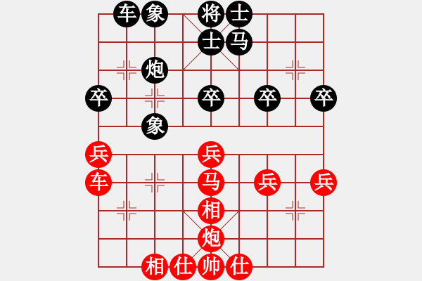 象棋棋譜圖片：廈門象嶼 苗利明 勝 深圳中國銀行 李翰林 - 步數(shù)：30 