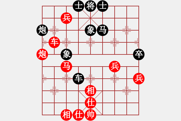 象棋棋譜圖片：廈門象嶼 苗利明 勝 深圳中國銀行 李翰林 - 步數(shù)：70 