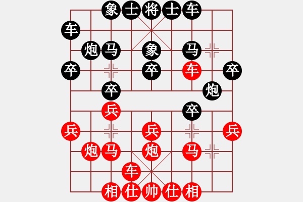 象棋棋譜圖片：20170902 先負天天業(yè)7-3 中炮過河車對屏風馬左象橫車 黑炮8進2 四兵見面 黑卒7進1 炮 - 步數(shù)：20 