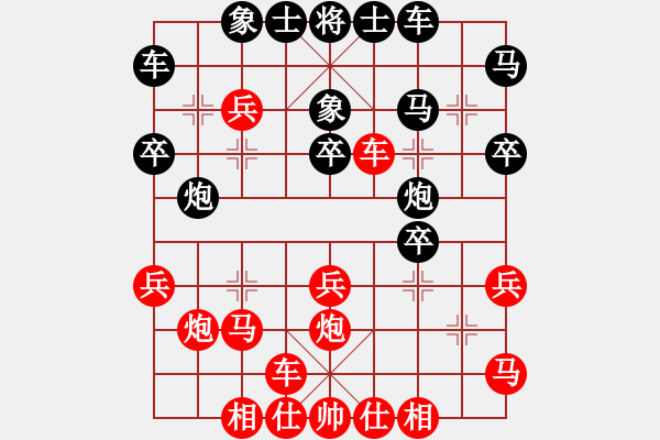 象棋棋譜圖片：20170902 先負天天業(yè)7-3 中炮過河車對屏風馬左象橫車 黑炮8進2 四兵見面 黑卒7進1 炮 - 步數(shù)：30 