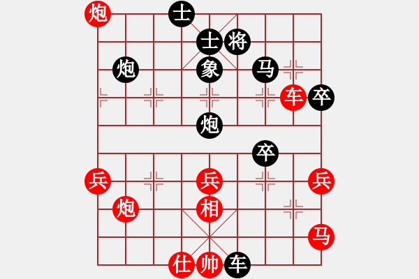 象棋棋譜圖片：20170902 先負天天業(yè)7-3 中炮過河車對屏風馬左象橫車 黑炮8進2 四兵見面 黑卒7進1 炮 - 步數(shù)：60 