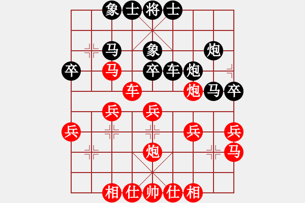 象棋棋譜圖片：我愛李若彤(9段)-和-每天二盤棋(月將) - 步數(shù)：30 