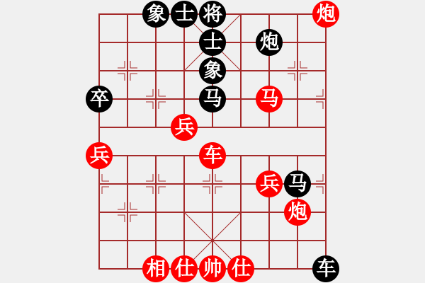 象棋棋譜圖片：我愛李若彤(9段)-和-每天二盤棋(月將) - 步數(shù)：60 