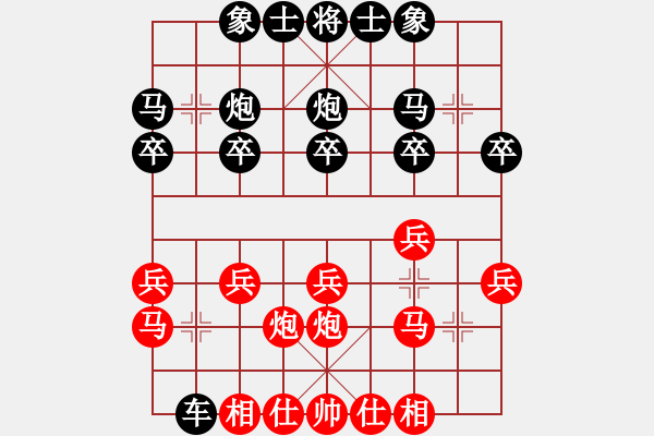 象棋棋譜圖片：金鉤炮轉(zhuǎn)無車棋：棋苑大怪[紅] -VS- KARISON[黑] - 步數(shù)：20 