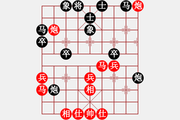 象棋棋譜圖片：金鉤炮轉(zhuǎn)無車棋：棋苑大怪[紅] -VS- KARISON[黑] - 步數(shù)：40 