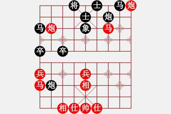 象棋棋譜圖片：金鉤炮轉(zhuǎn)無車棋：棋苑大怪[紅] -VS- KARISON[黑] - 步數(shù)：50 